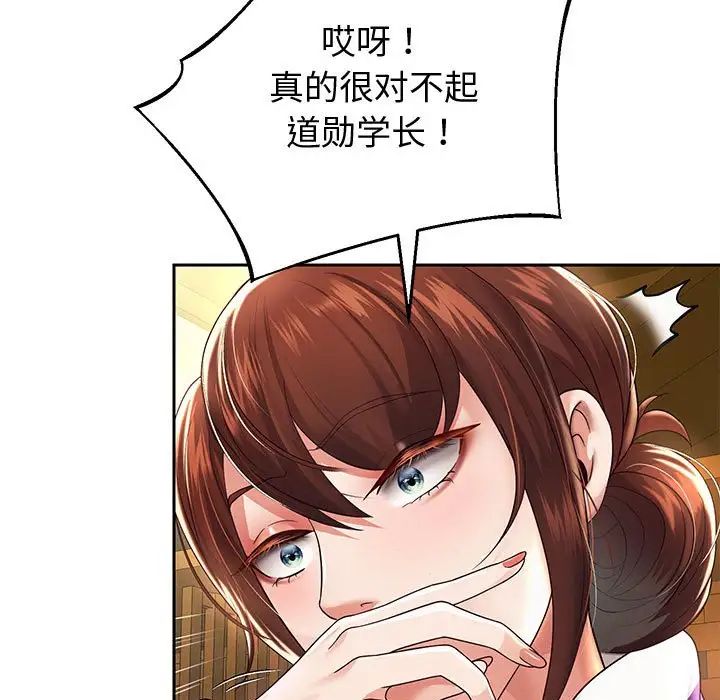 第11話