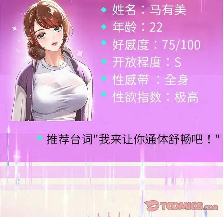 第11話