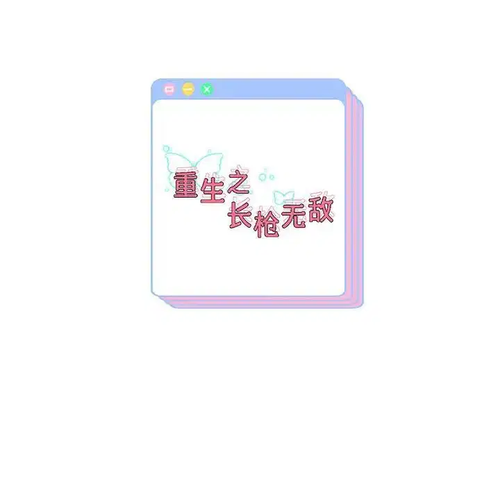 第11話