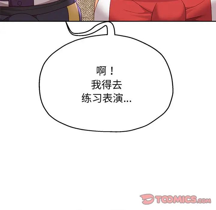 第11話