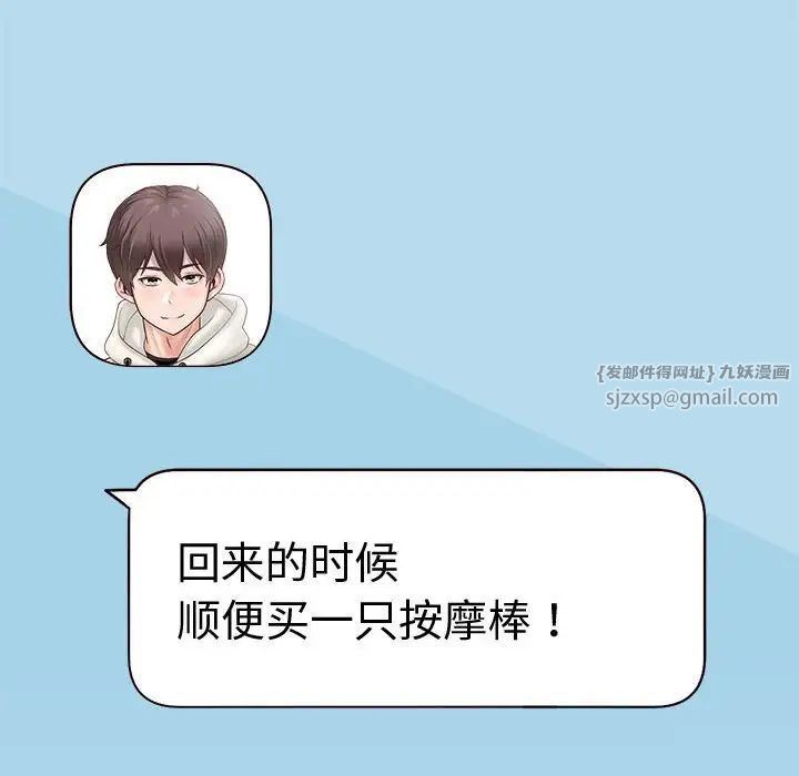 第11話