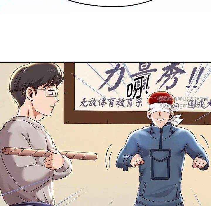 第11話