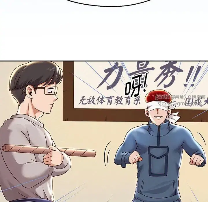 第11話