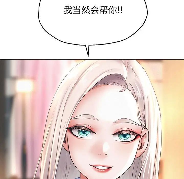 第11話