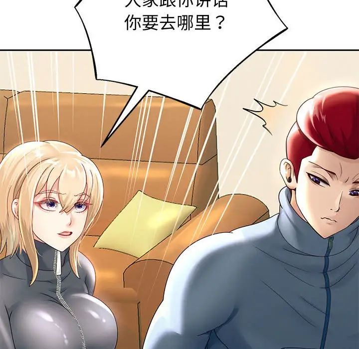 第11話