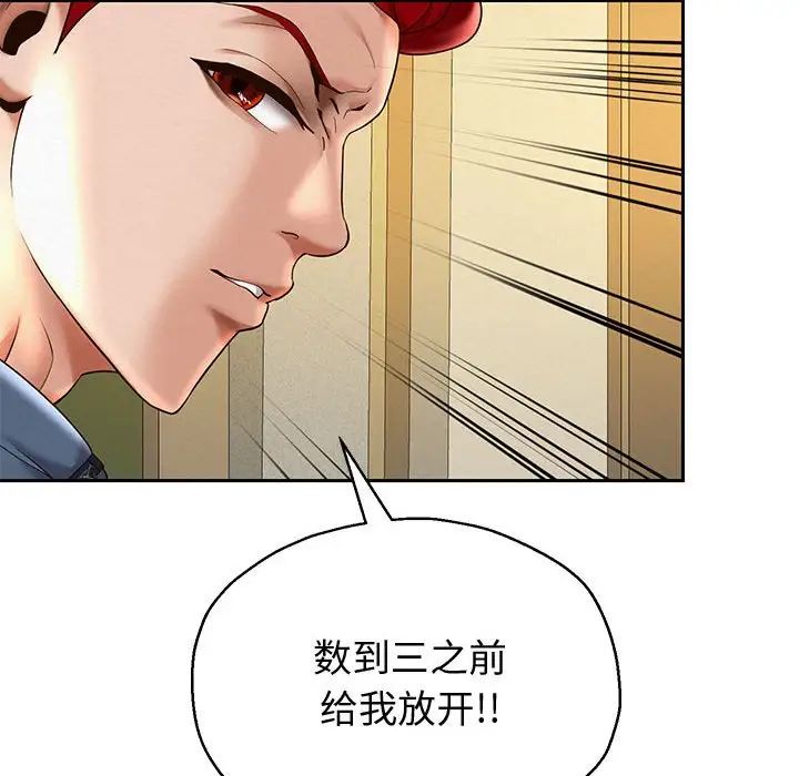 第11話
