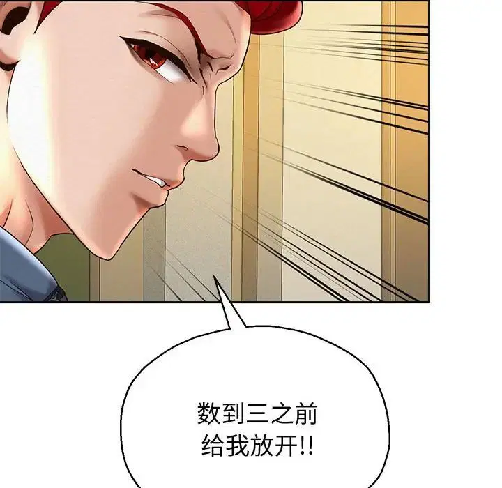 第11話