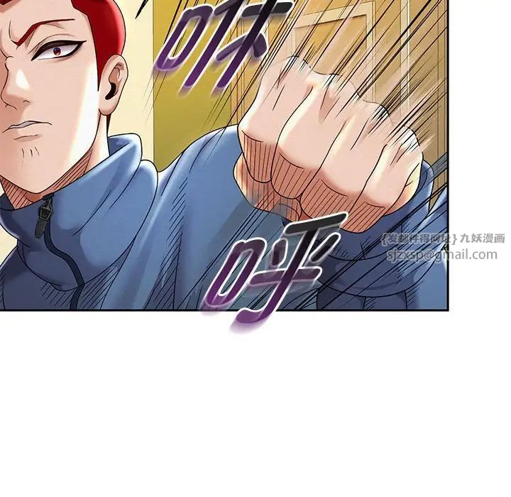 第11話