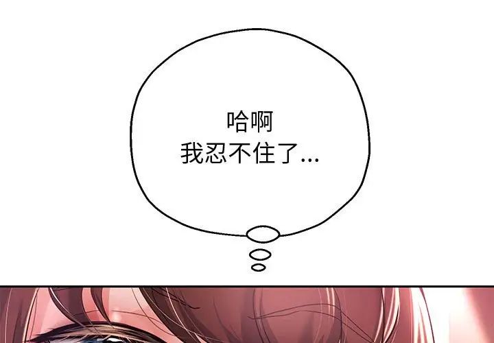 第12話