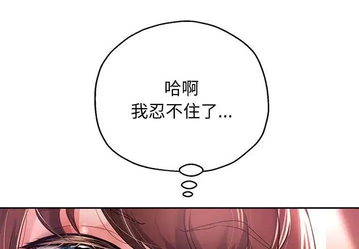 第12話