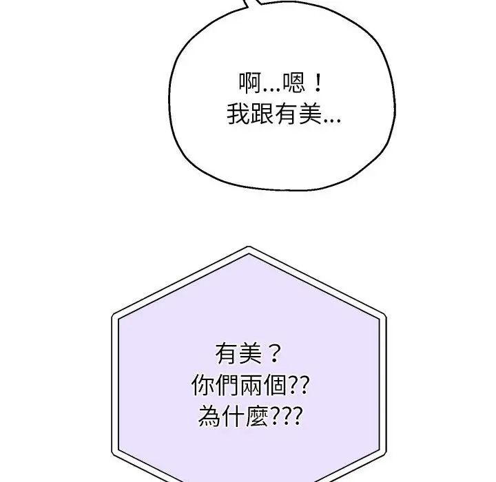 第12話