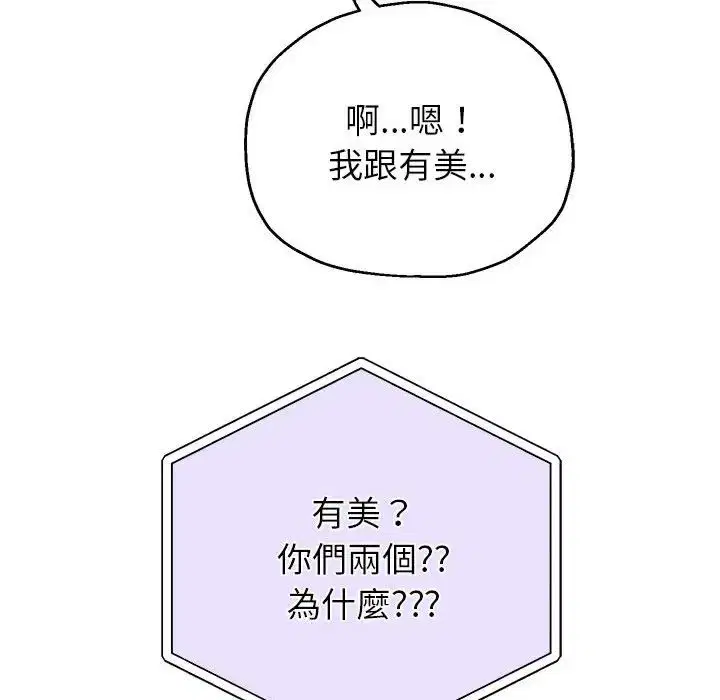 第12話