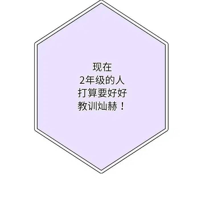 第12話