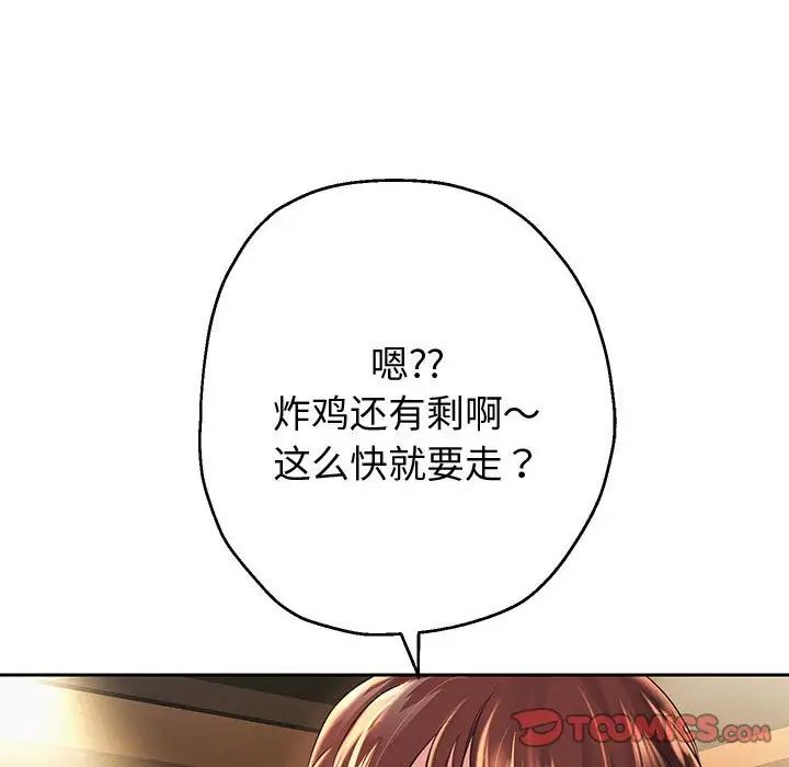 第12話