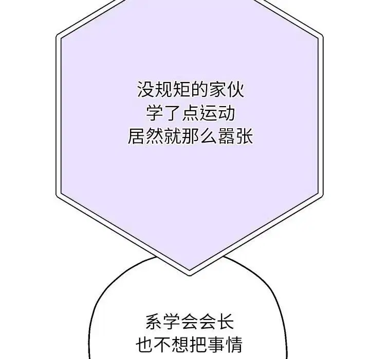 第12話
