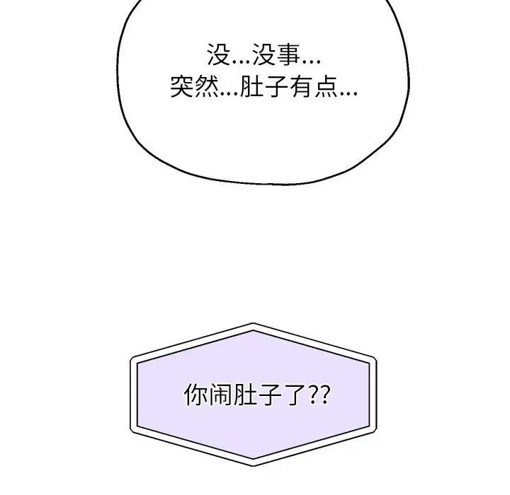 第12話