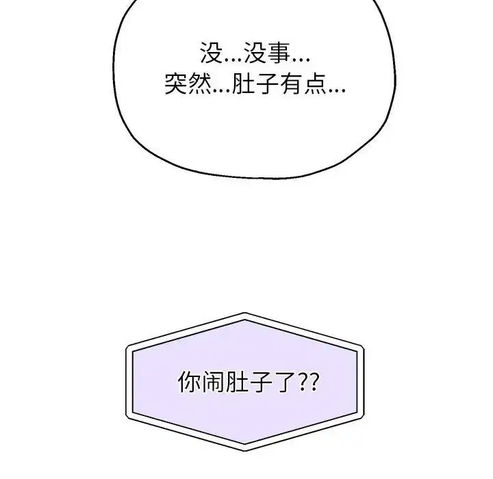 第12話