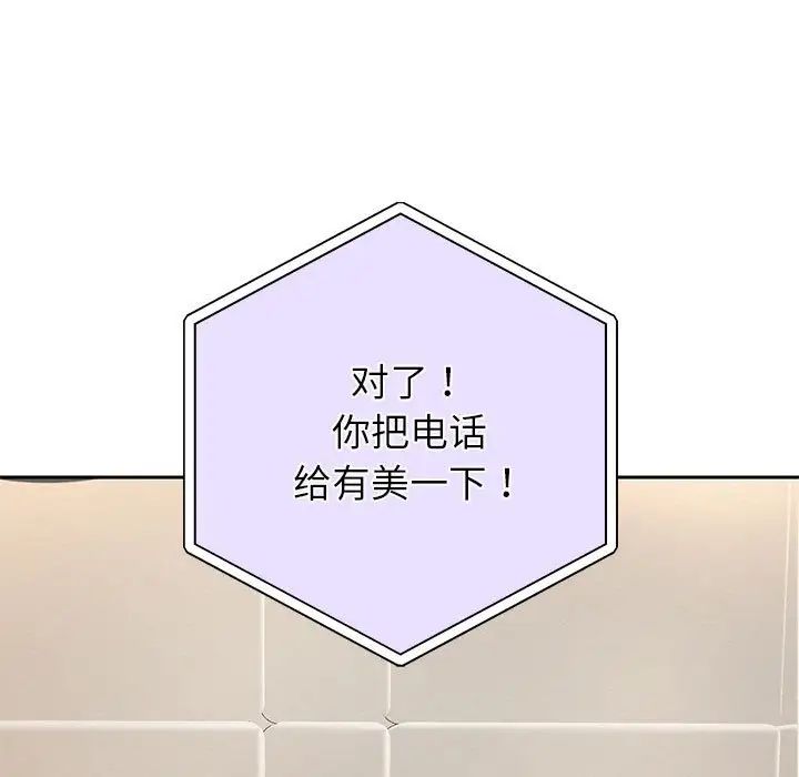 第12話