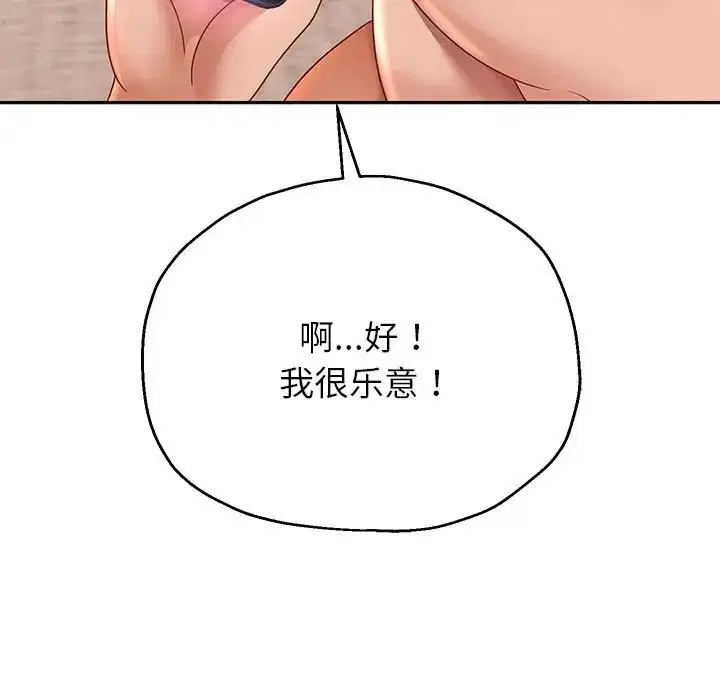 第12話