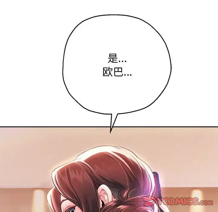 第12話