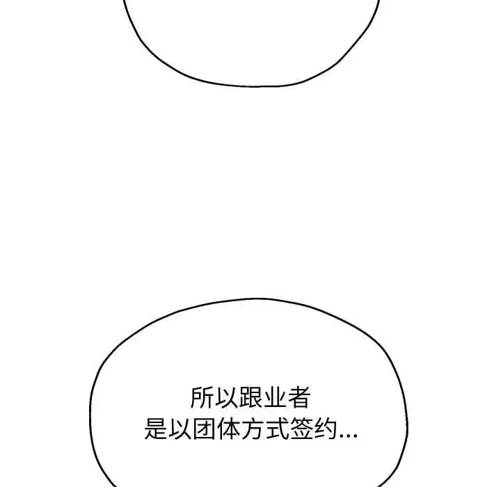 第12話