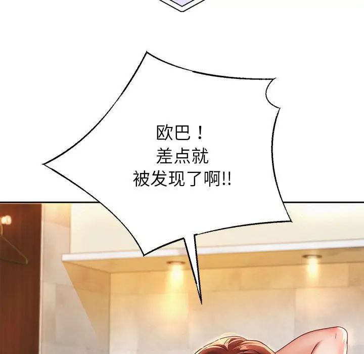 第12話