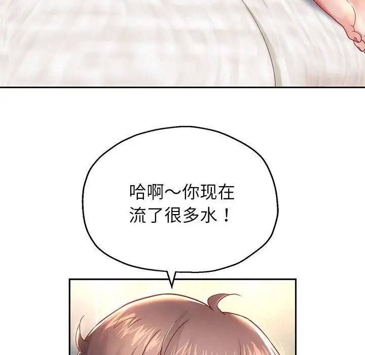 第12話