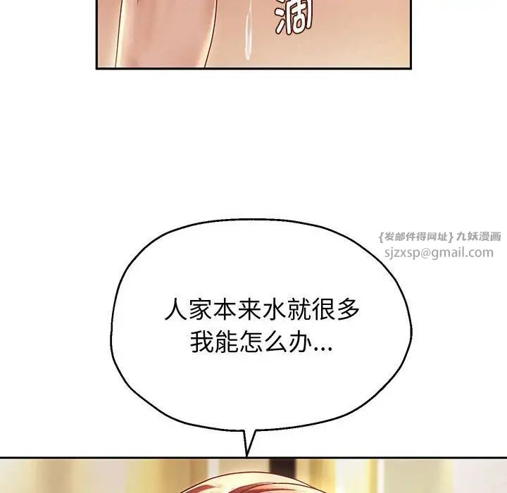 第12話
