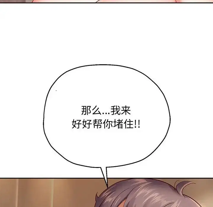 第12話