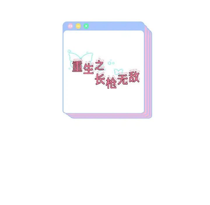 第12話