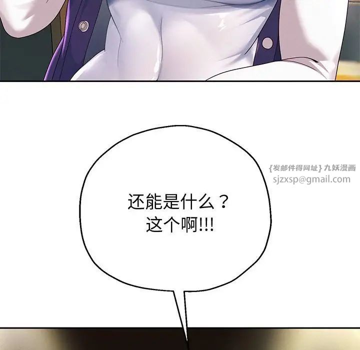第12話