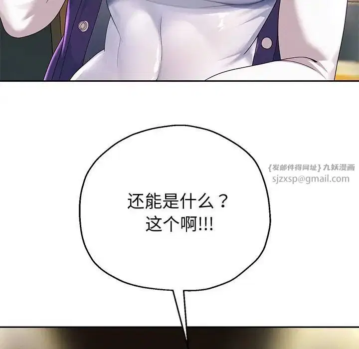 第12話