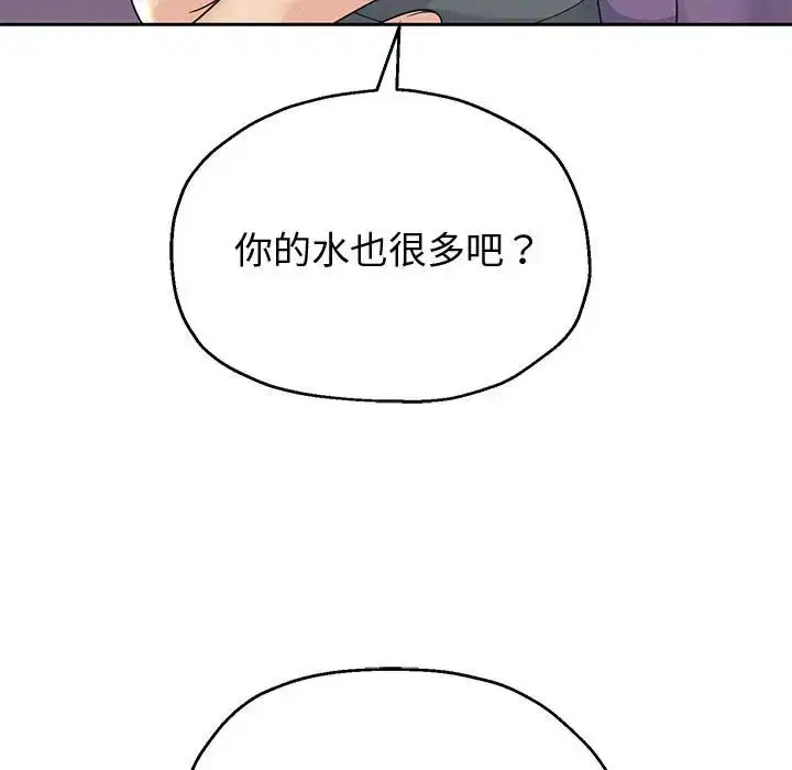第12話
