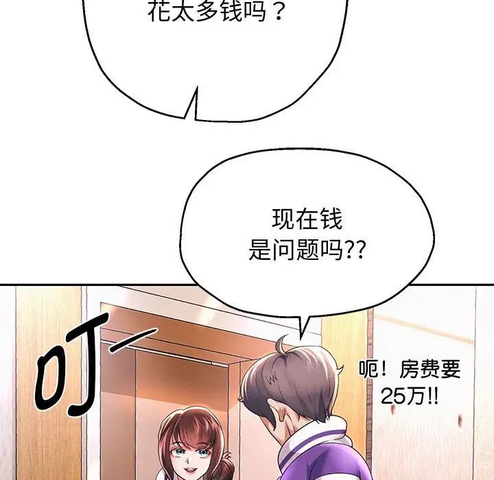 第12話