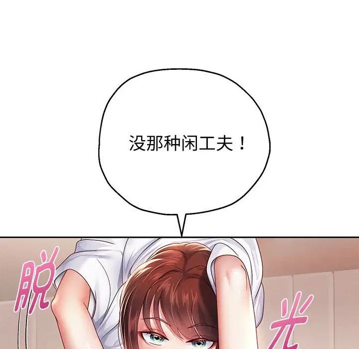 第12話