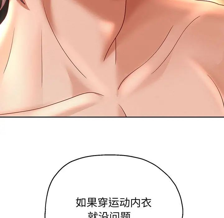 第12話