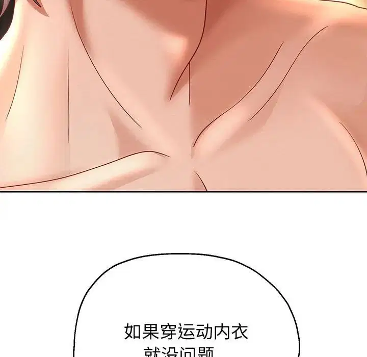 第12話
