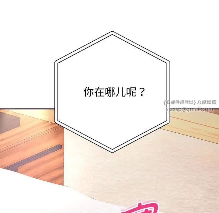 第12話