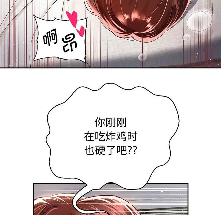第13話