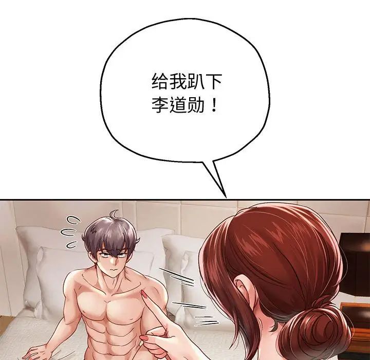 第13話