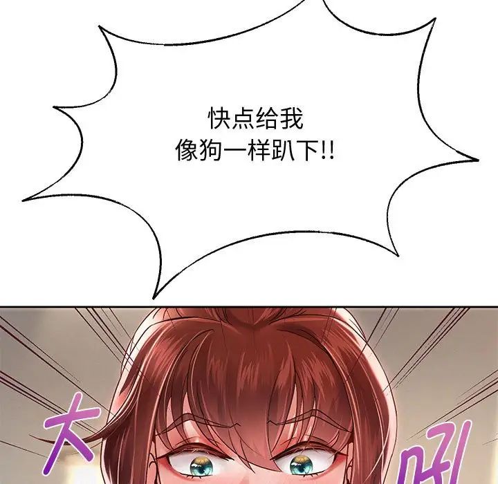 第13話
