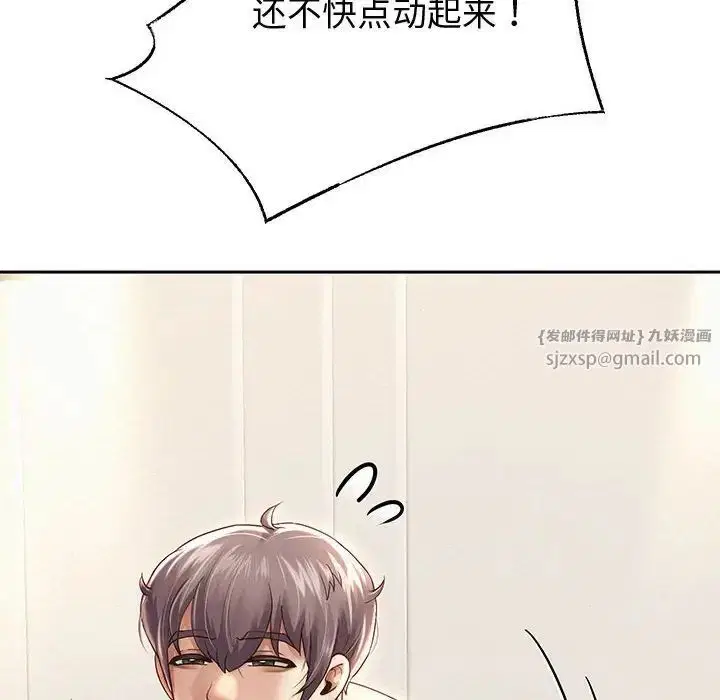 第13話