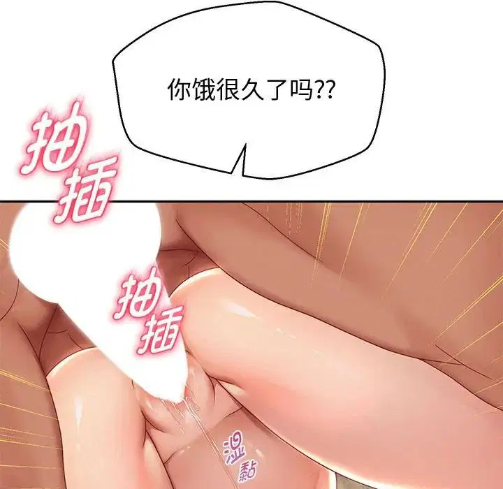 第13話