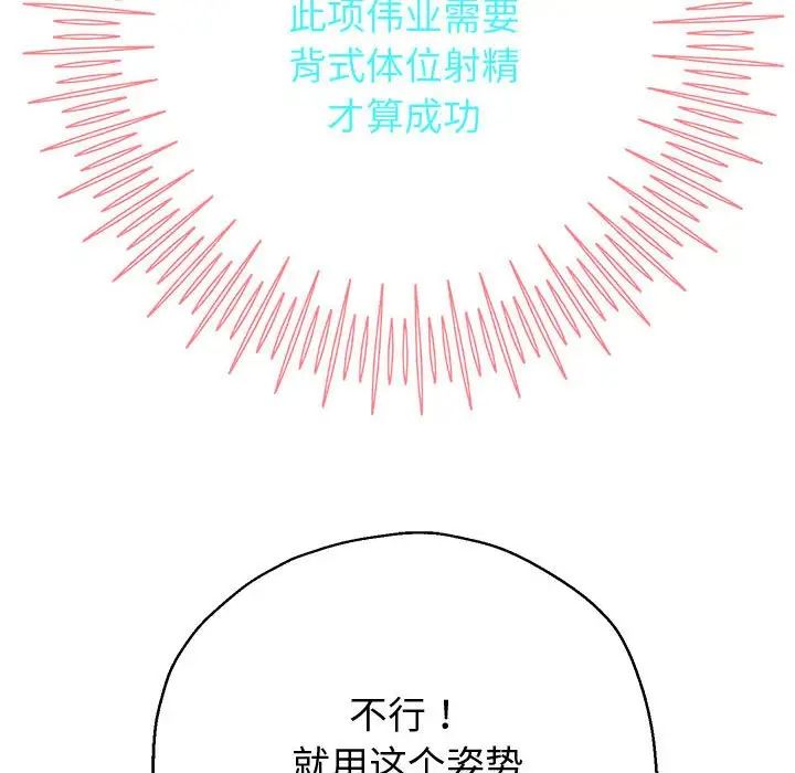 第13話