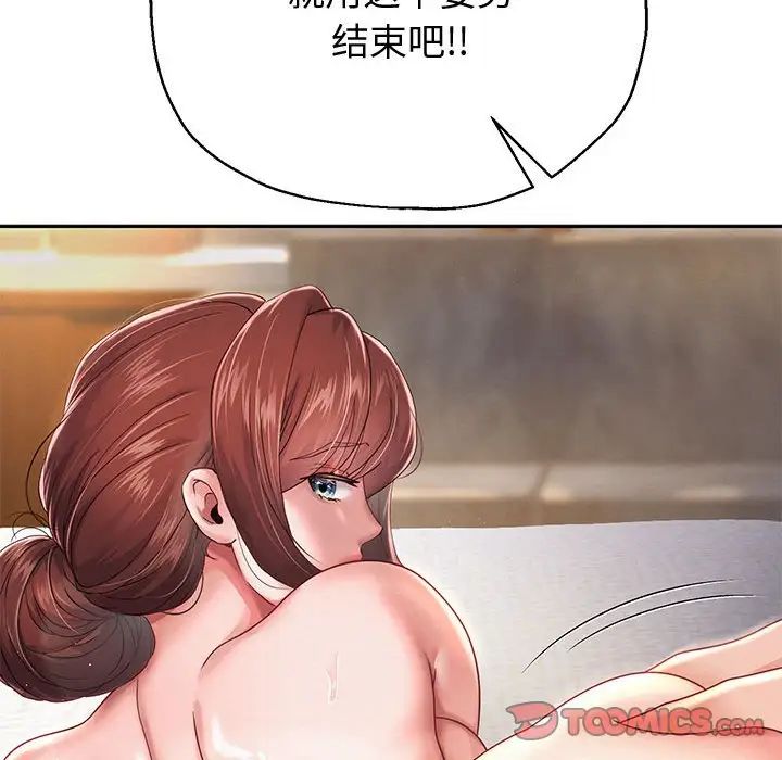 第13話