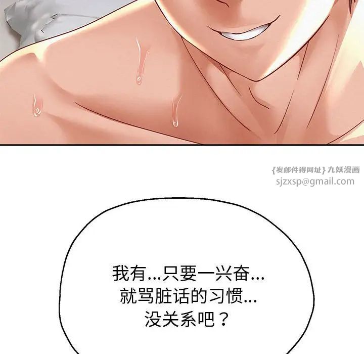 第13話