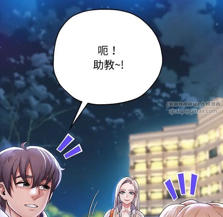 第14話