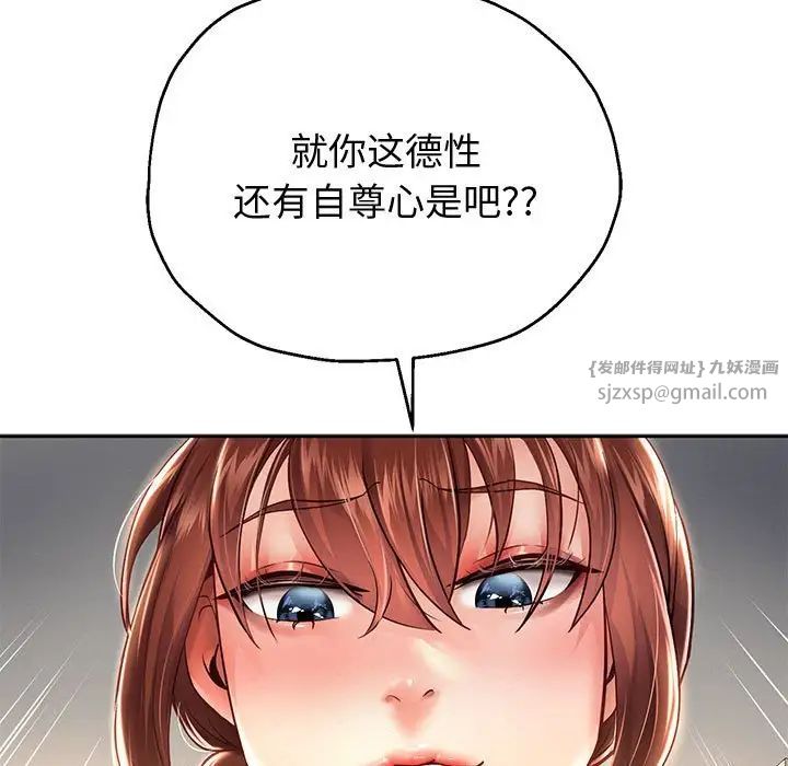 第14話