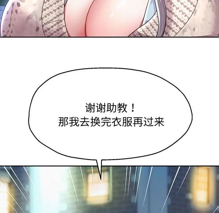 第14話