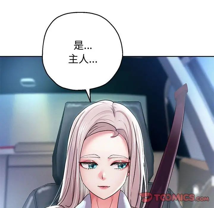 第14話